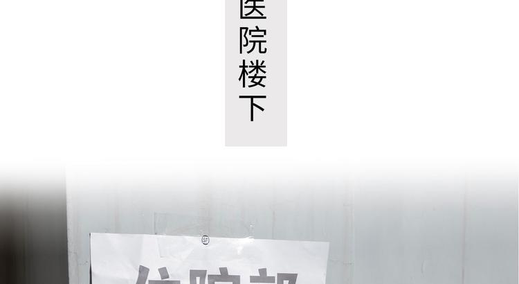 第2话44