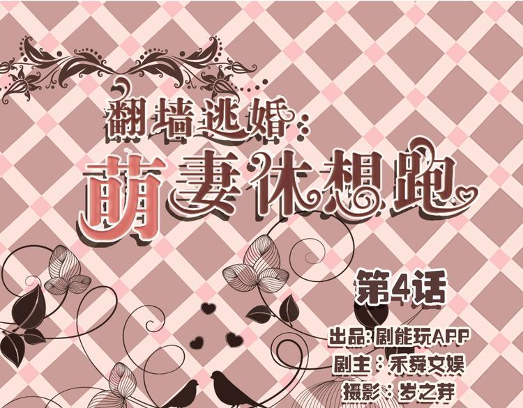 第4话0
