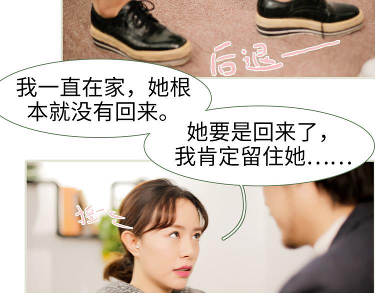第6话6