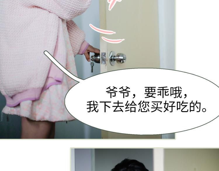 第3话6