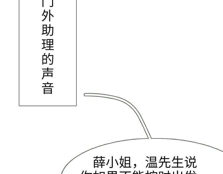 第7话36