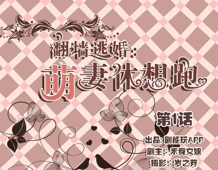 第1话0