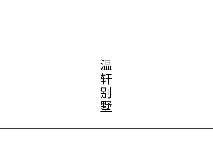 第7话12