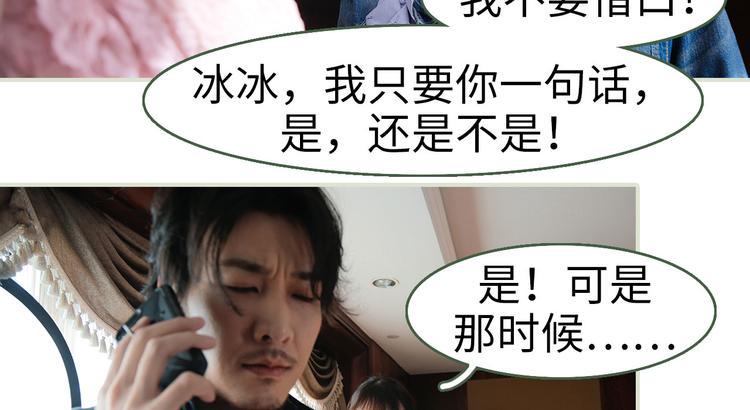 第2话14