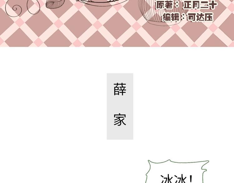 第6话1