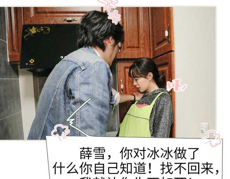第4话12