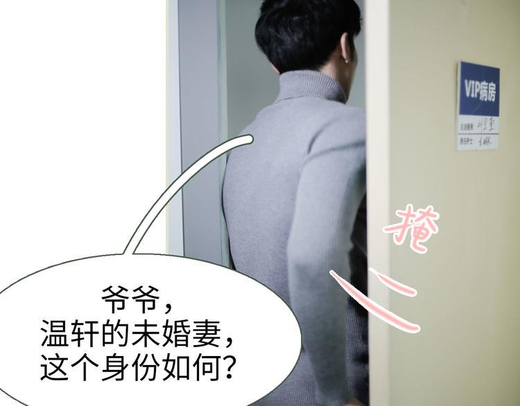 第3话7