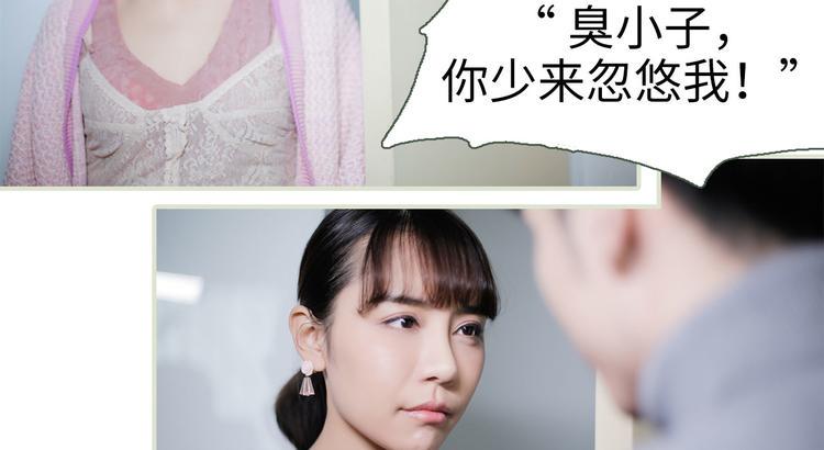 第3话2