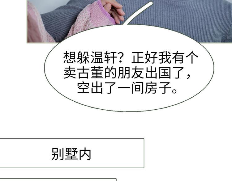 第3话16