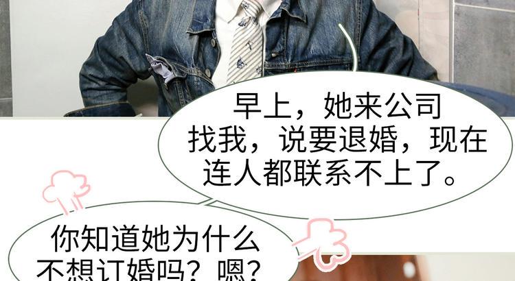 第4话8