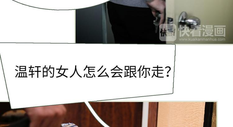 第3话8
