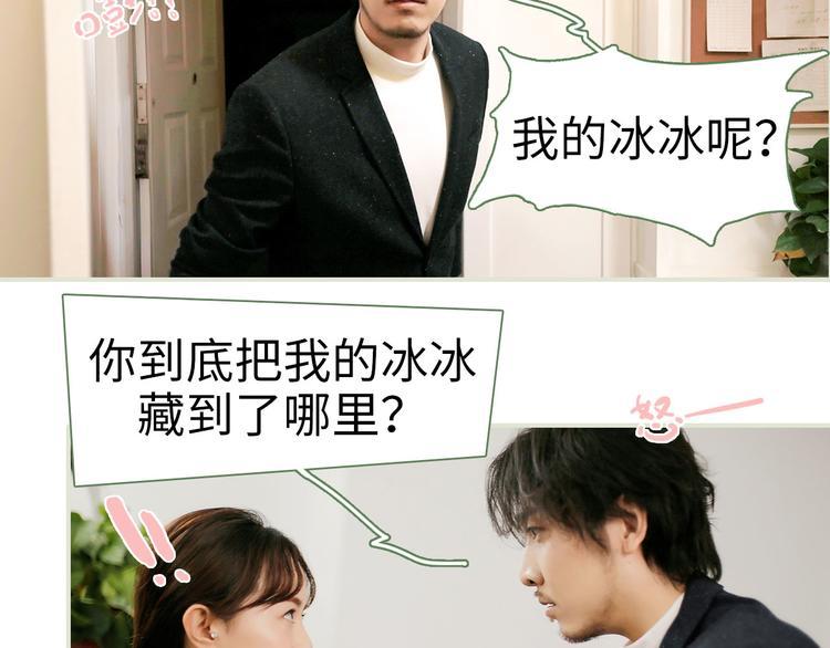 第6话3
