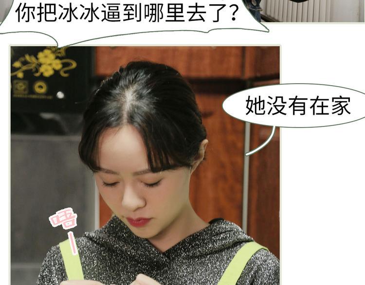 第4话6