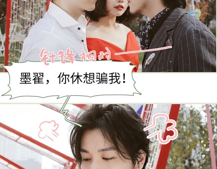 第8话13