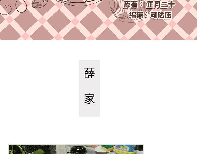 第4话1