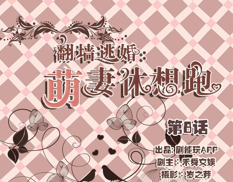 第8话0