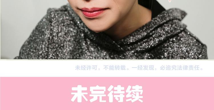 第4话43