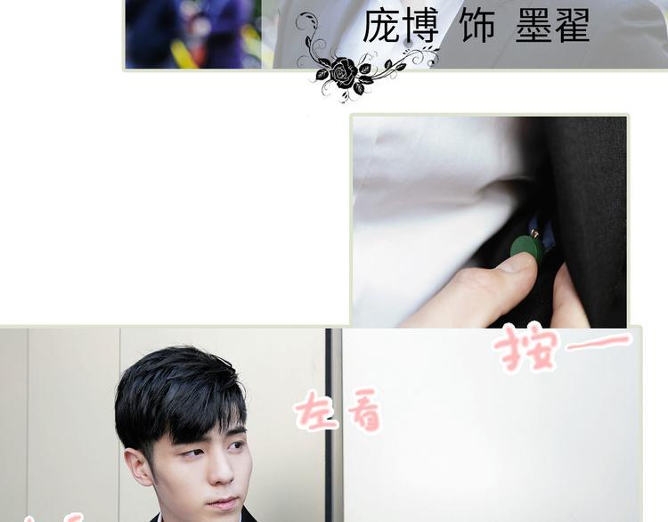 第1话3