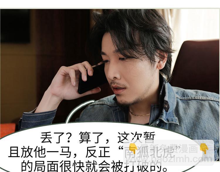 第1话48