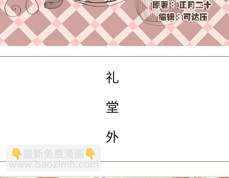 第8话1