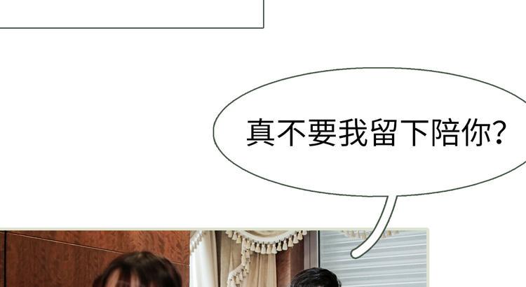 第3话17