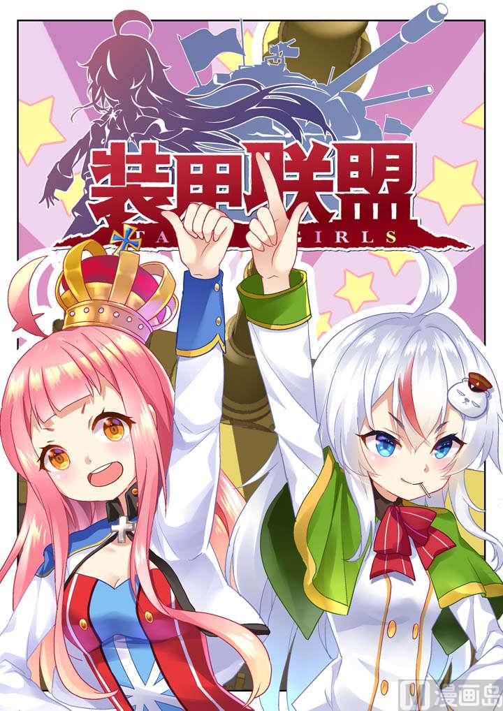 第1话0