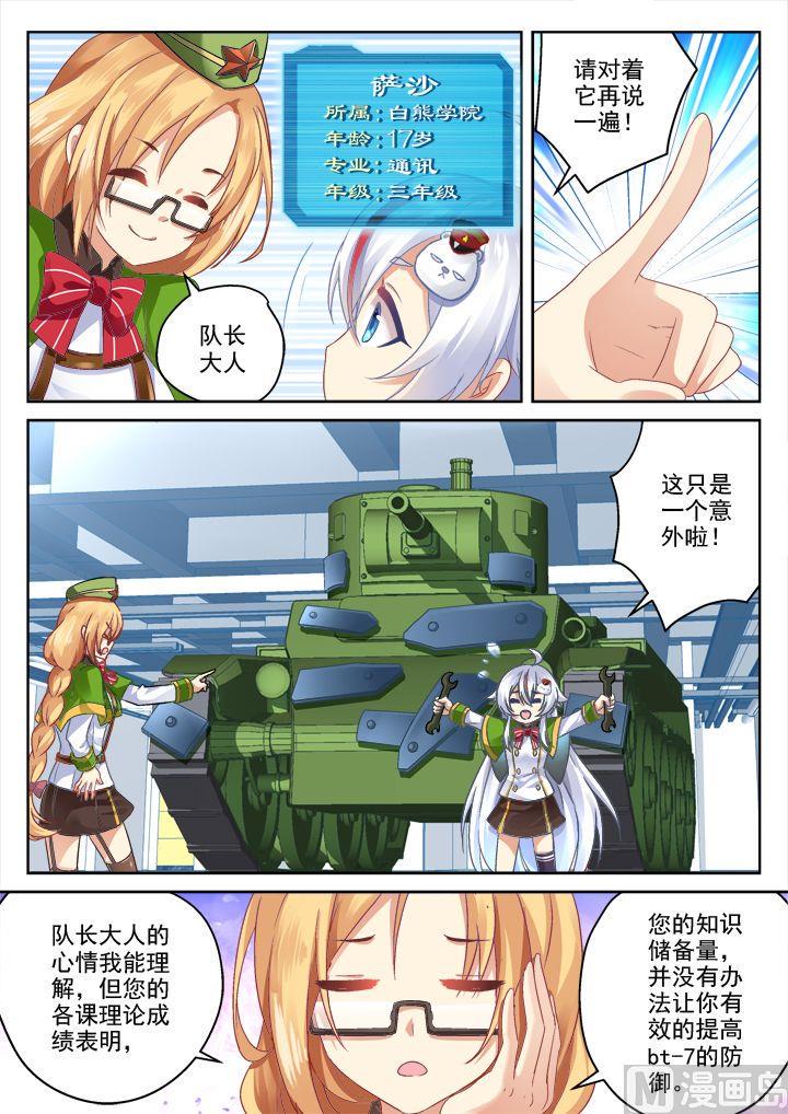 第5话1
