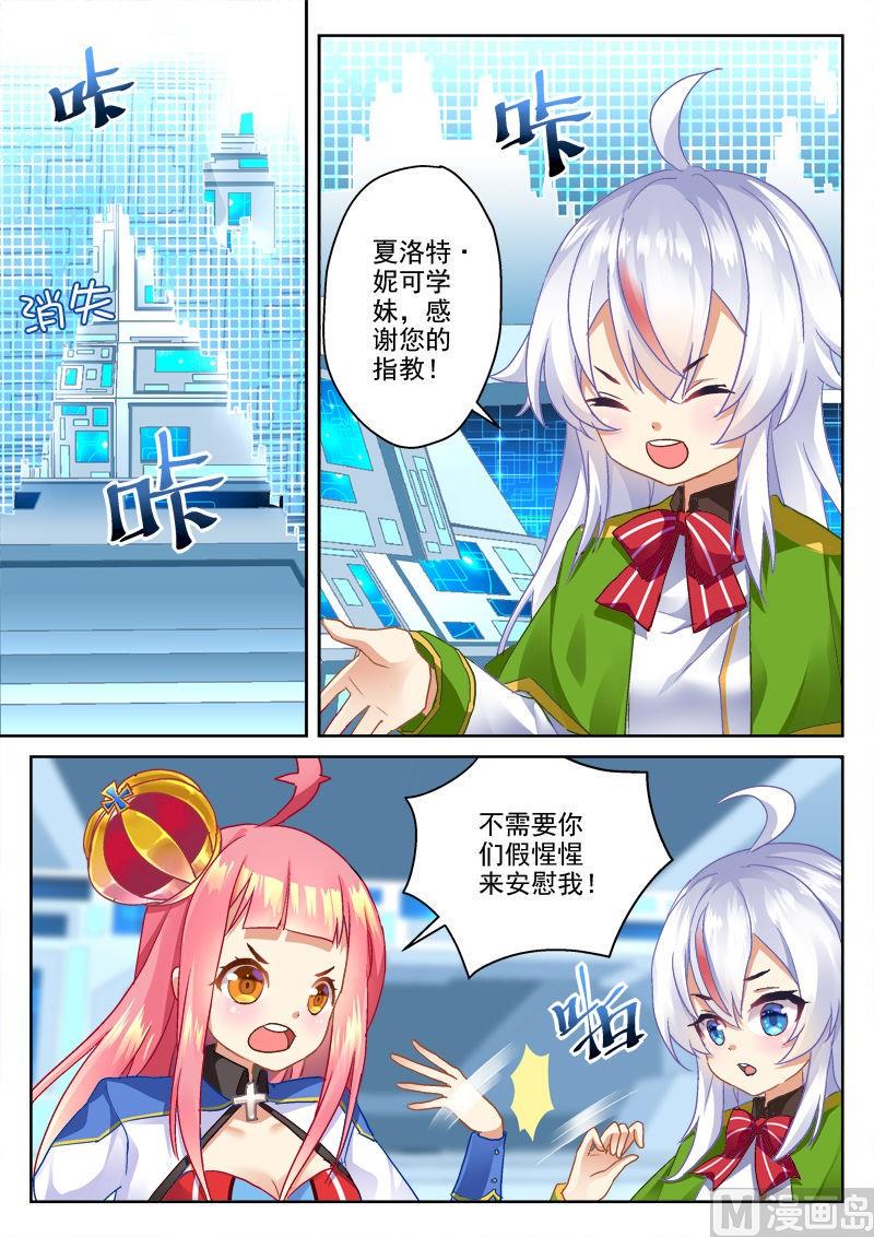 第2话0