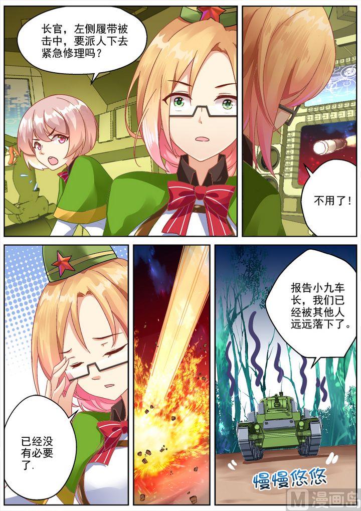 第7话4