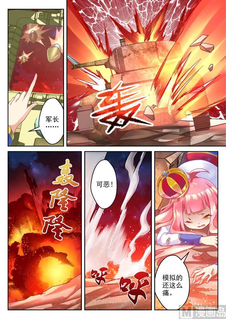 第1话5