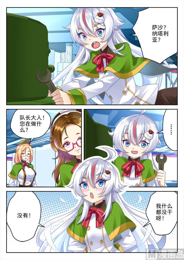 第5话0