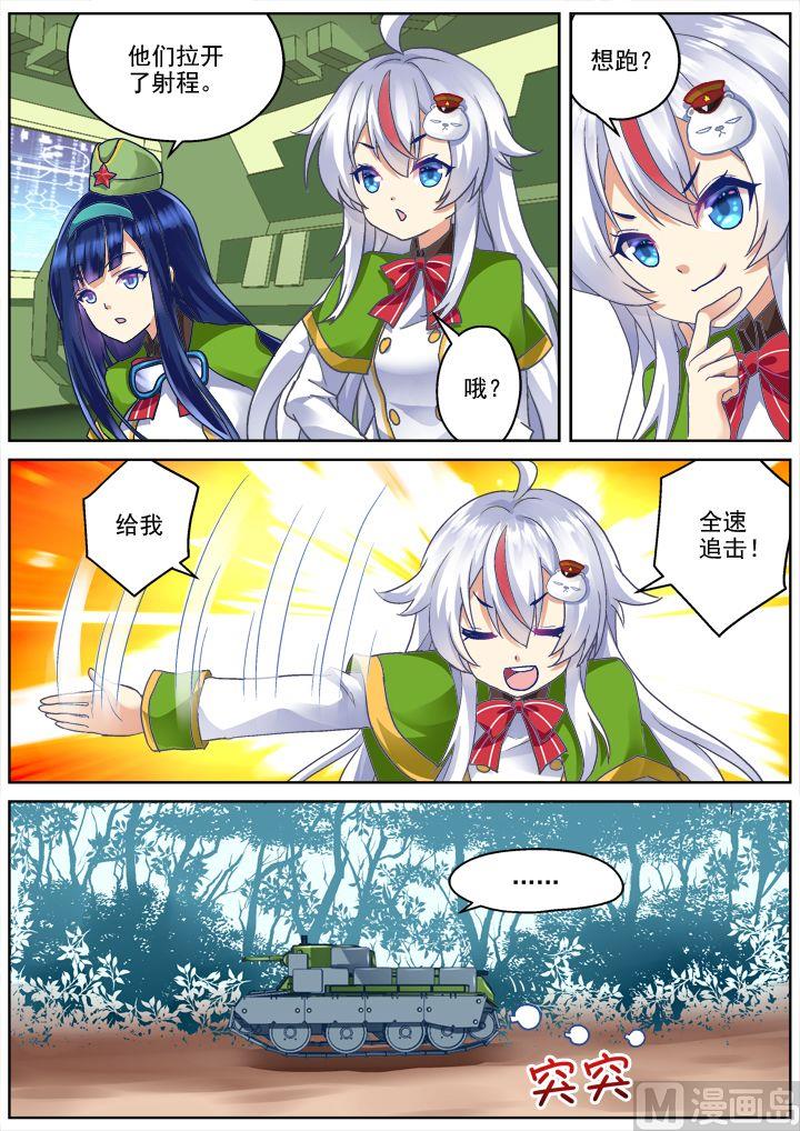 第7话7