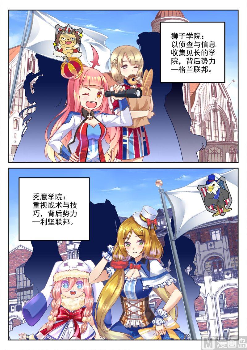 第3话0