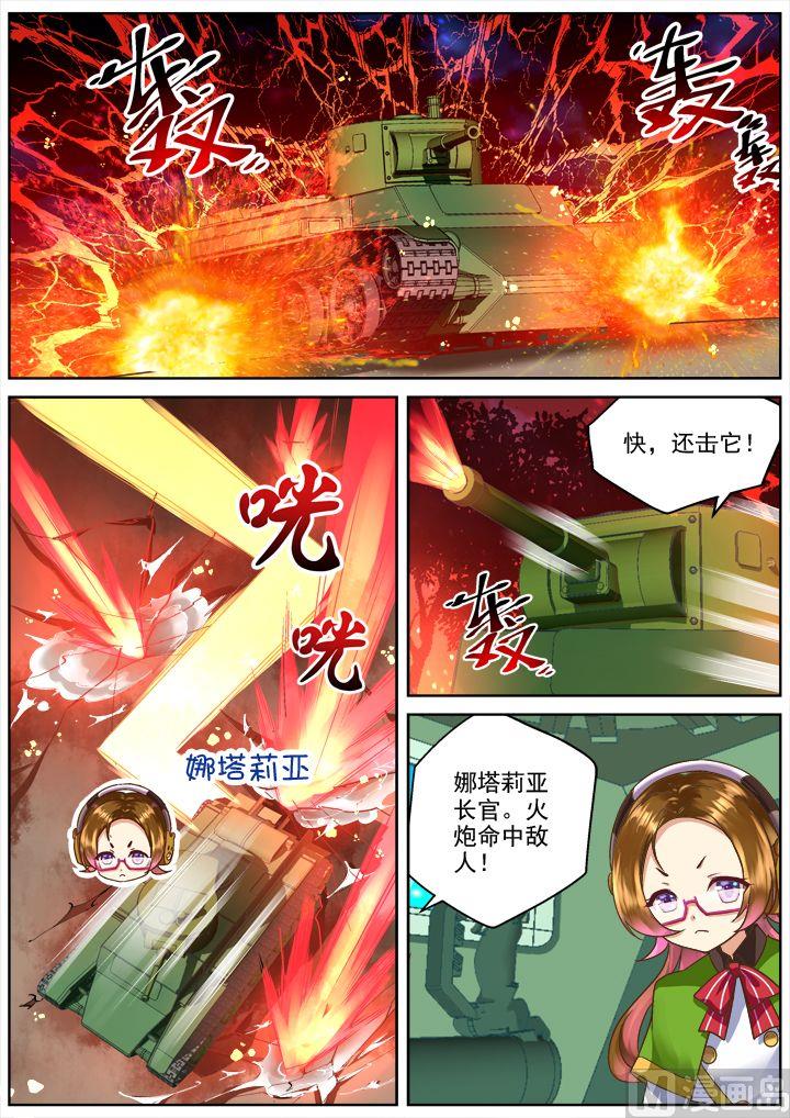 第7话0