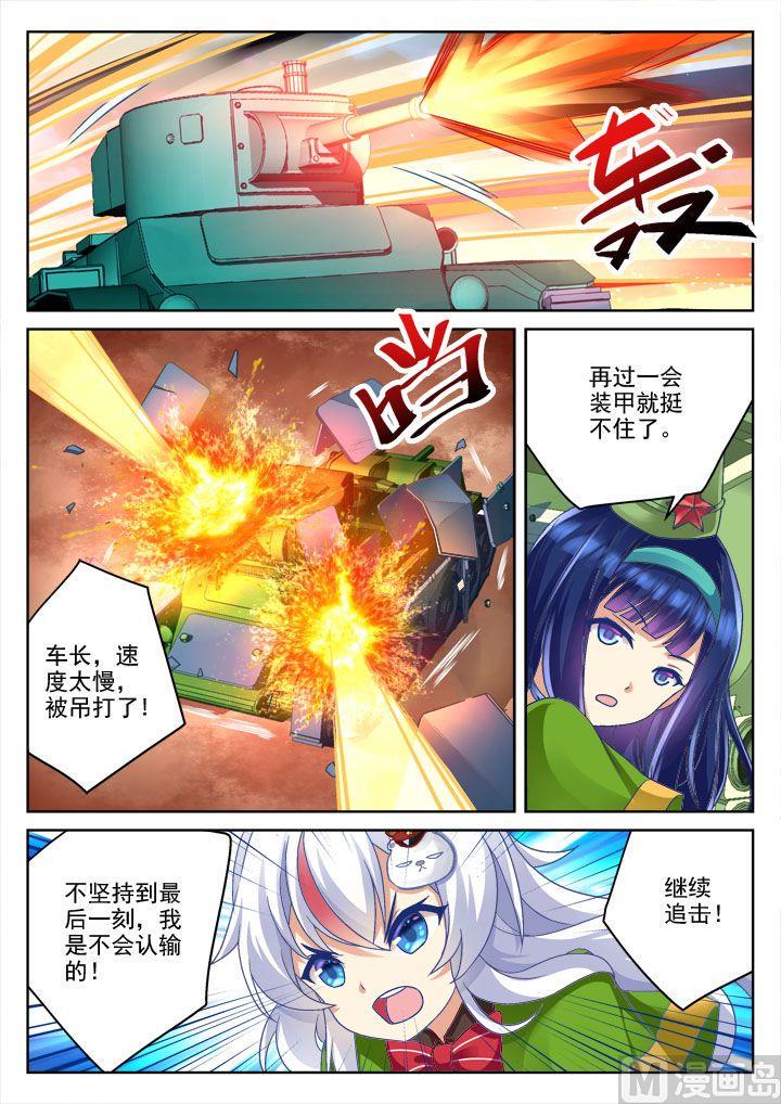 第8话1