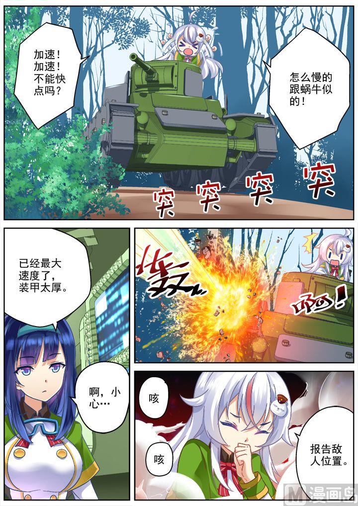 第7话5