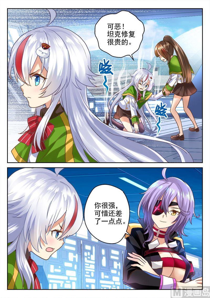 第4话2