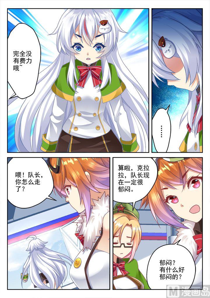 第8话4