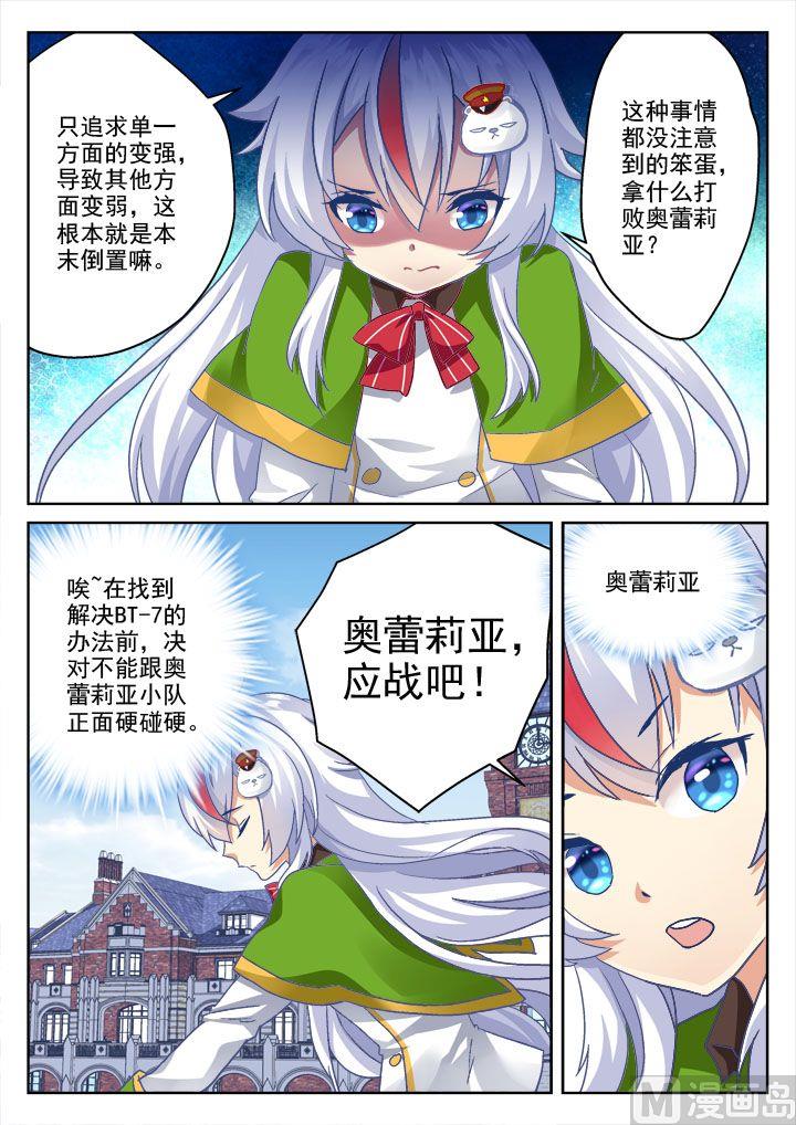 第8话6