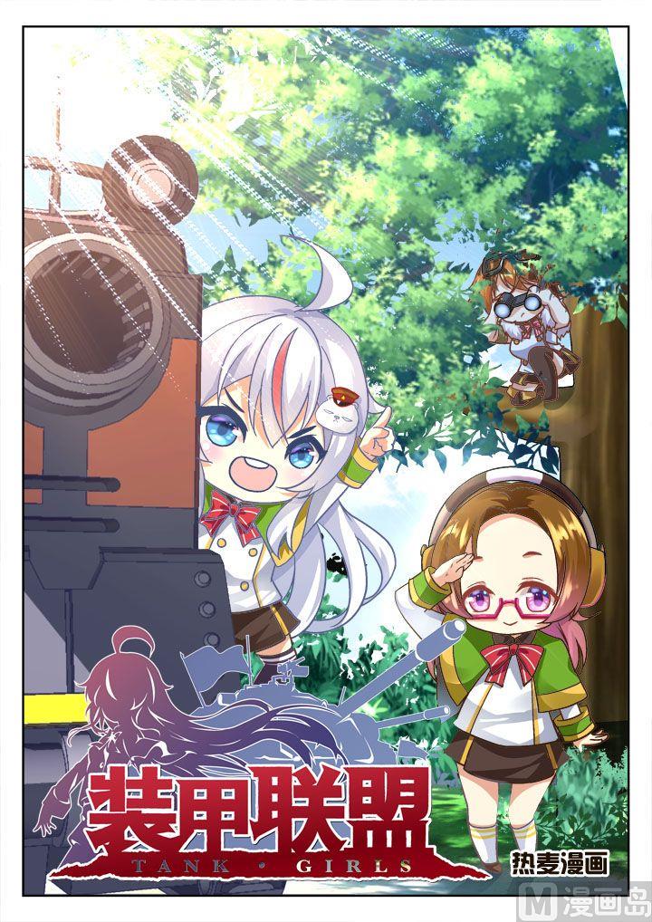 第8话0