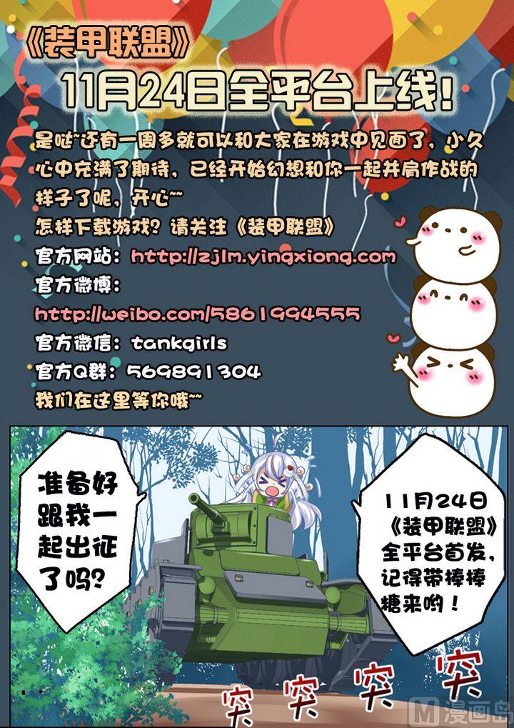 第7话10