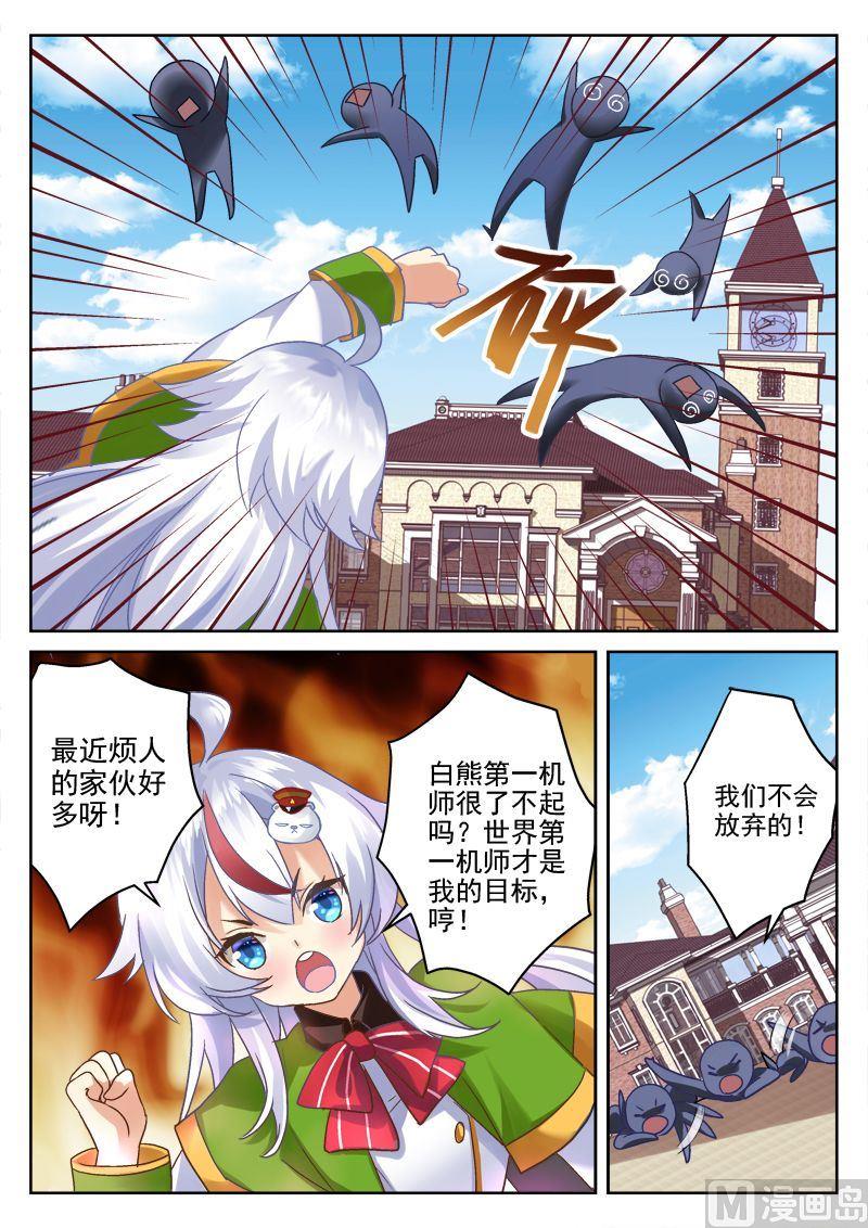 第4话5