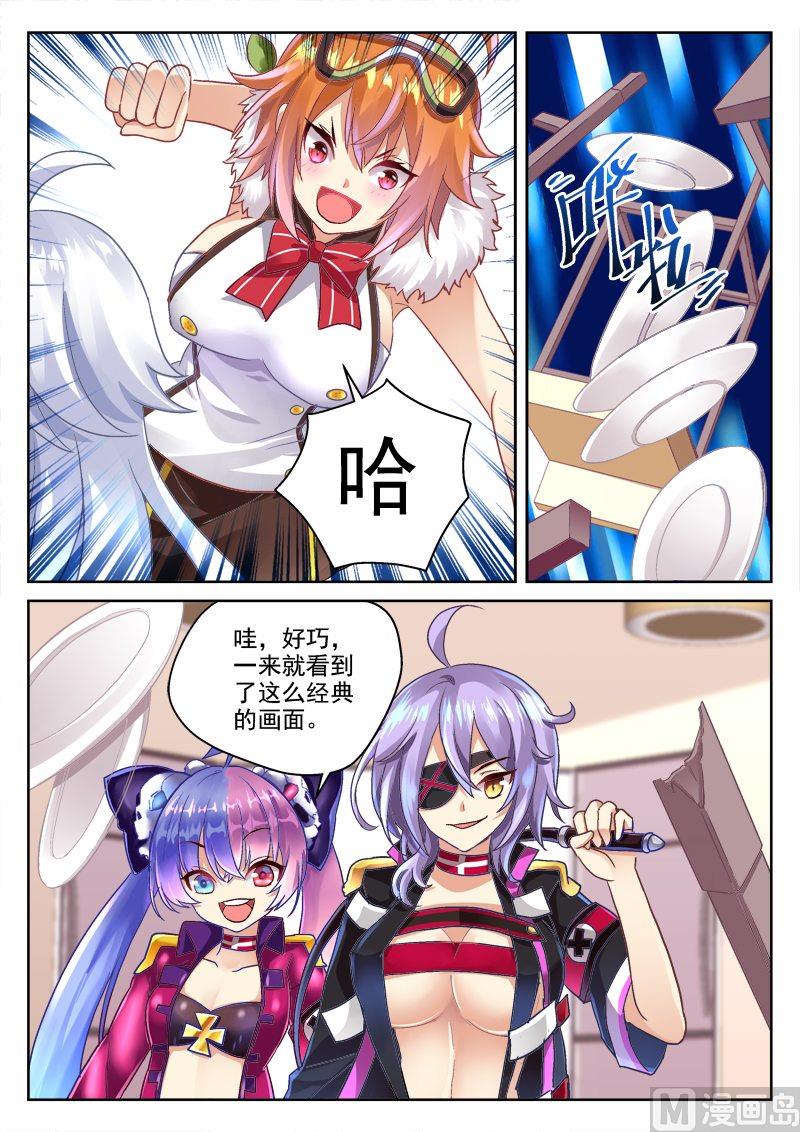 第3话6