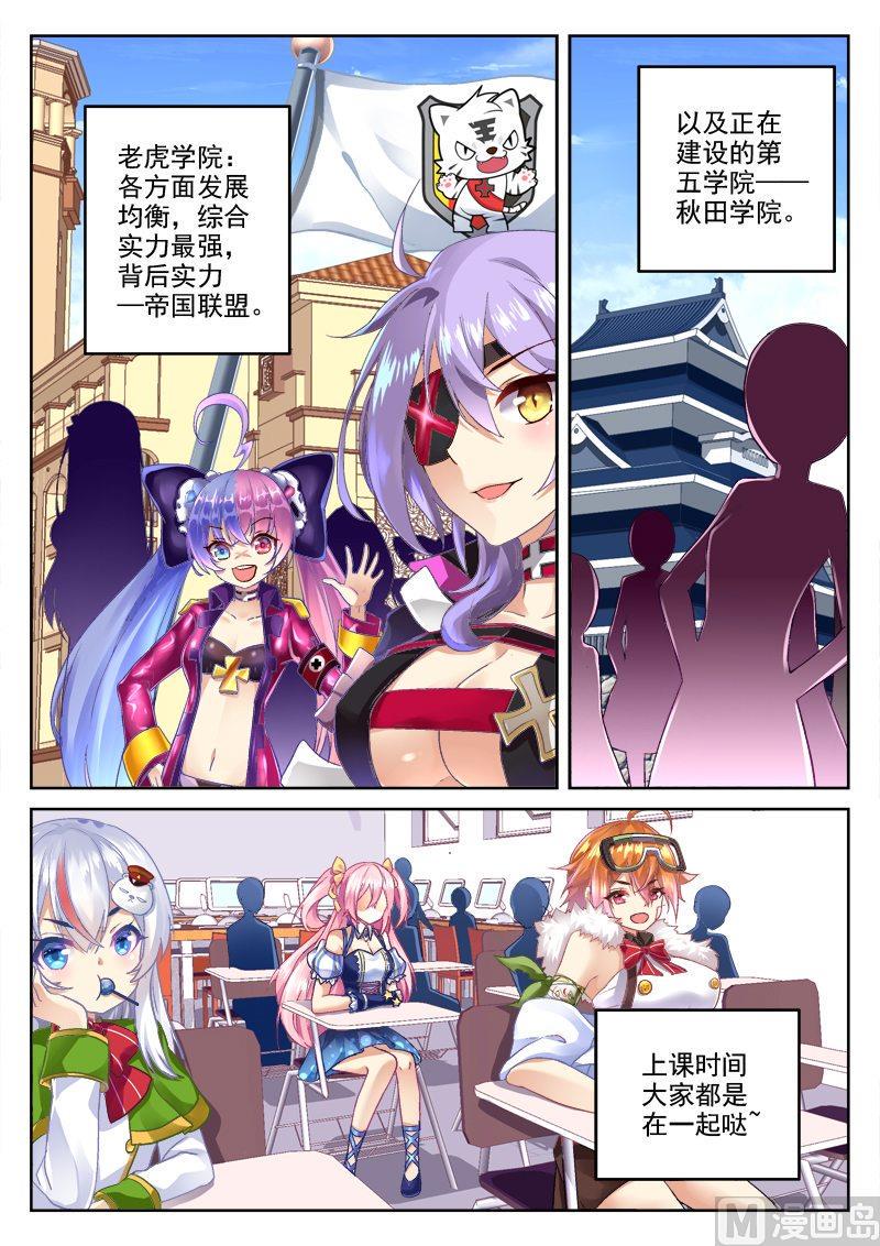 第3话1