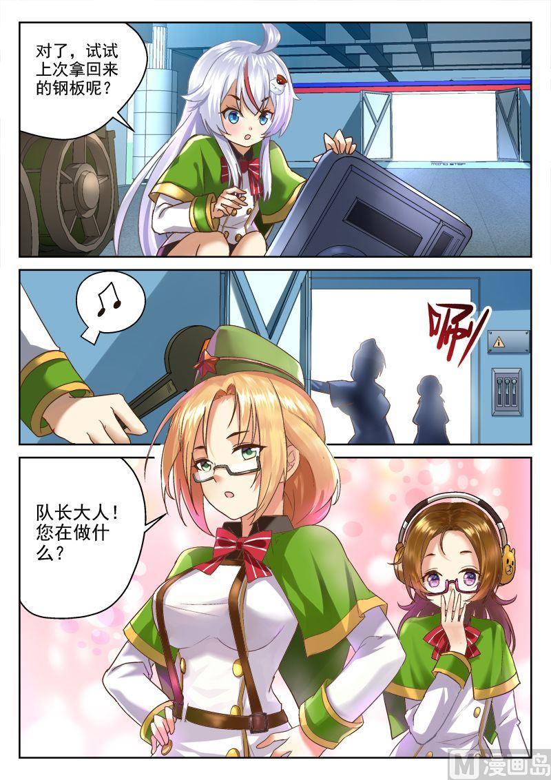 第4话7