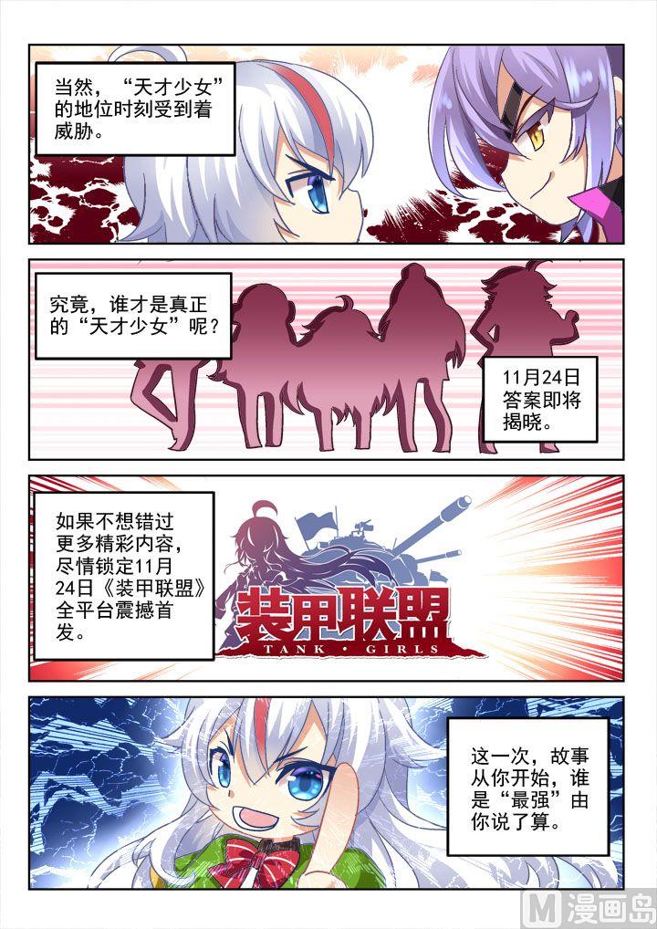 第8话9