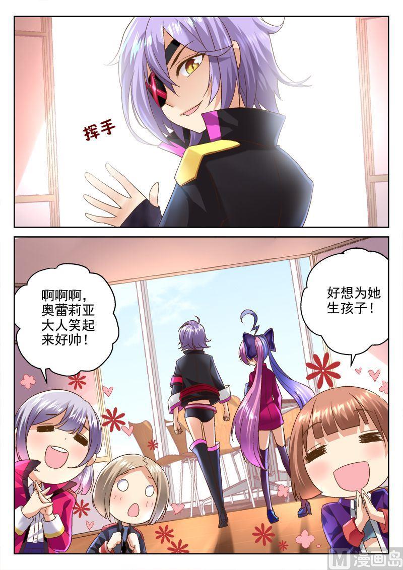 第4话1