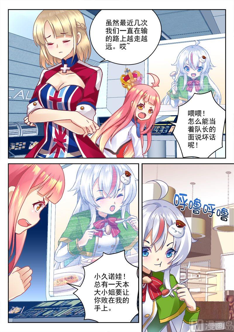 第3话3