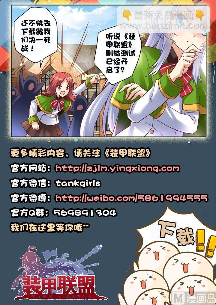 第4话8