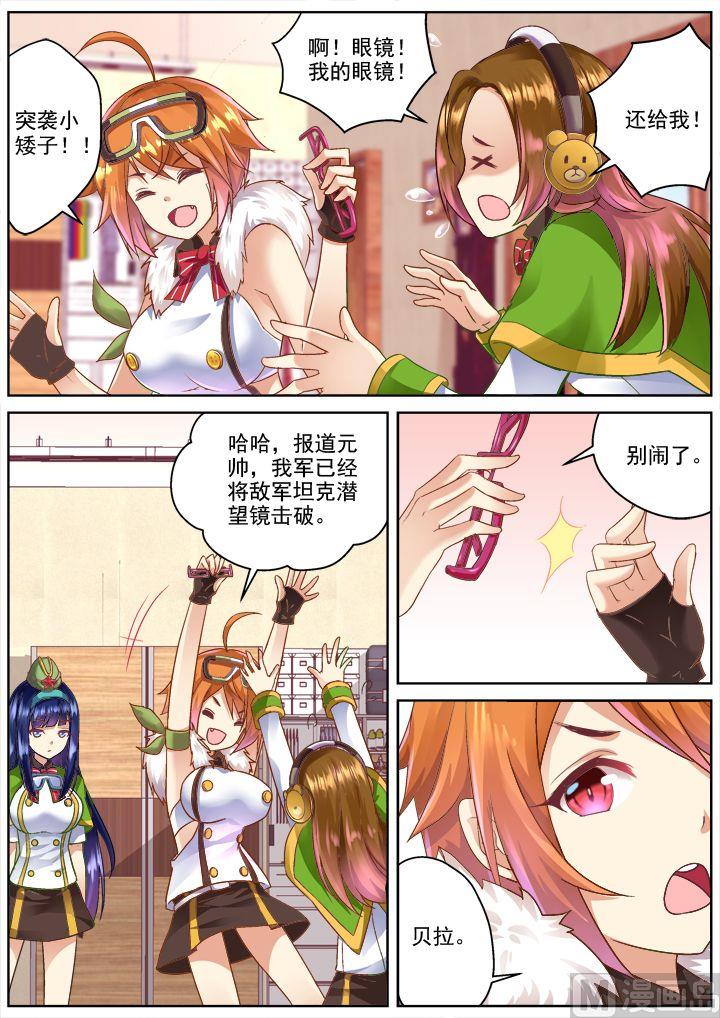 第5话5